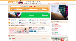 Desktop Screenshot of okakomi.com